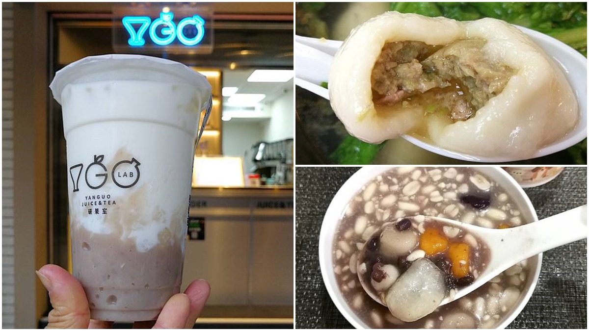 內湖人要收！部落客推6家元宵節必吃湯圓：古法手工自製、冬夜限定、滿滿芋泥手搖飲