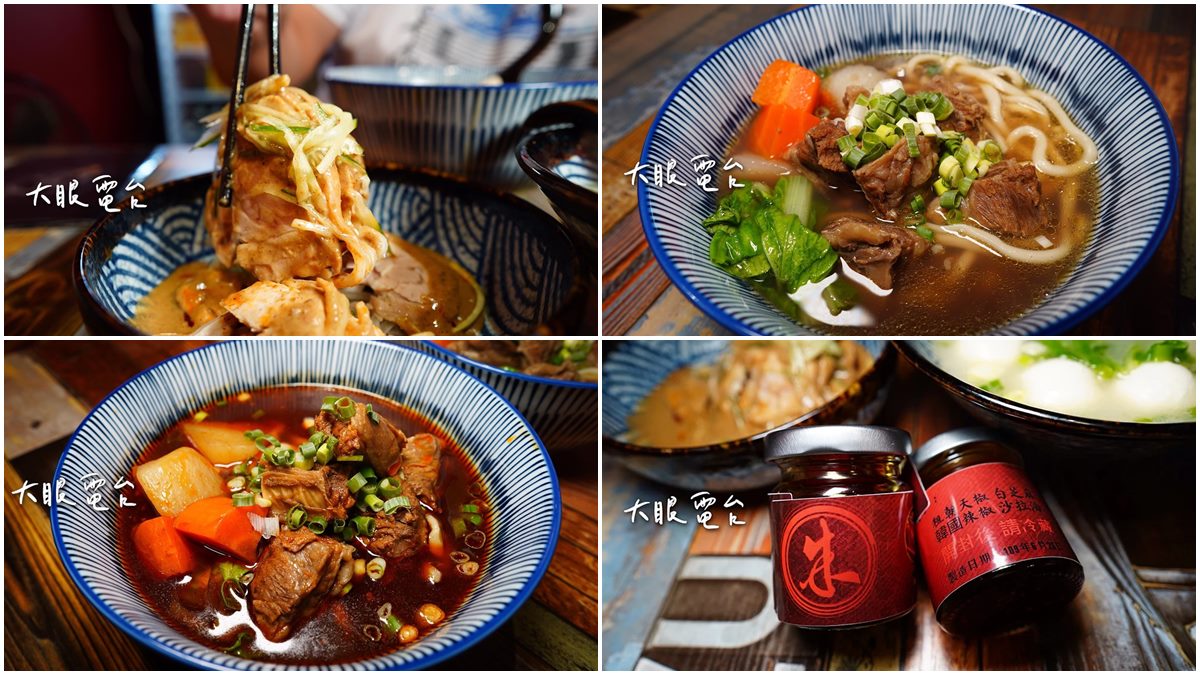 高雄老饕新歡！高CP值麵館必點12小時清燉牛肋麵，再搭自製辣油更唰嘴