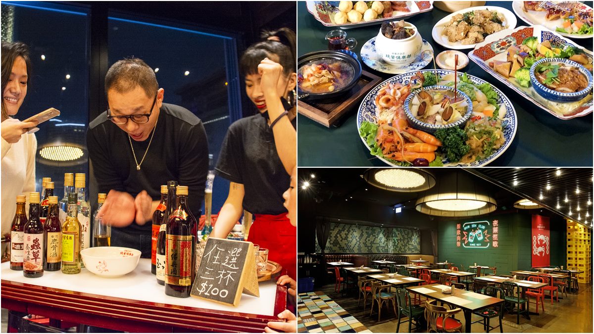 10多款酒任選3杯免費！台味餐酒館欣葉俱樂部推超狂「喜八樂」，骰出「豹子」就能喝