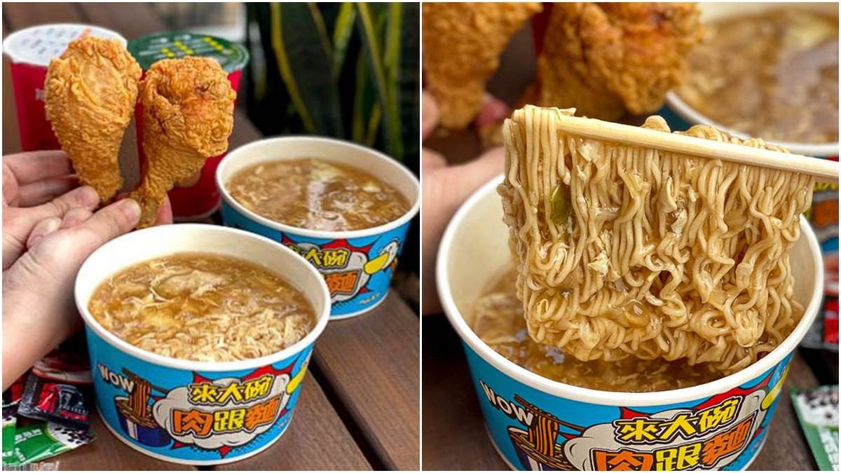 南部才吃得到！丹丹漢堡「來大碗肉跟麵」套餐百元有找，肉羹麵+炸雞腿+飲料超滿足
