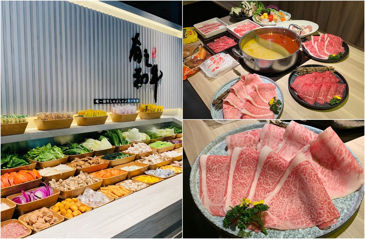 4人享88折、6人享78折！築間「有之和牛」吃到飽插旗，中壢人、板橋人限定7天爽吃
