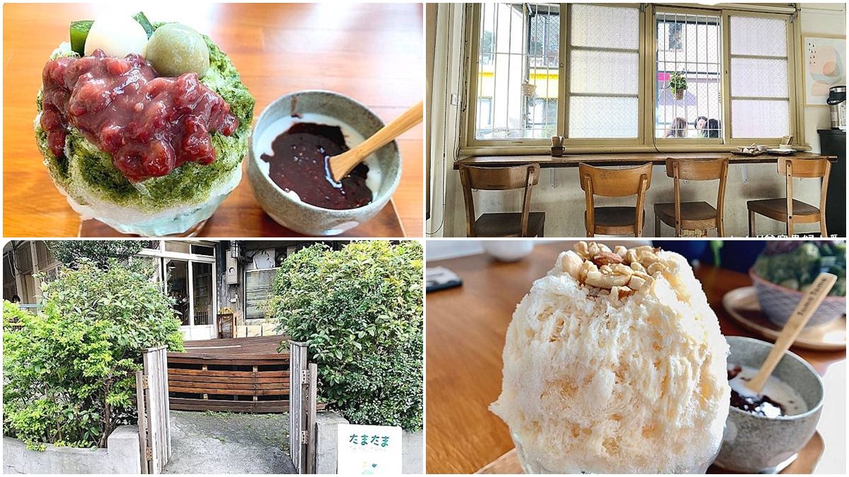 不再選擇障礙！老宅日式冰店推套餐「宇治金時+紅豆紫米粥」，冰品、熱甜湯一次享受