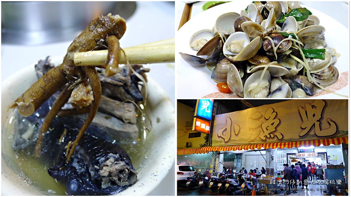 台中超人氣消夜！烏骨雞料理有10多種口味，先嘗陳年菜脯、九尾雞湯