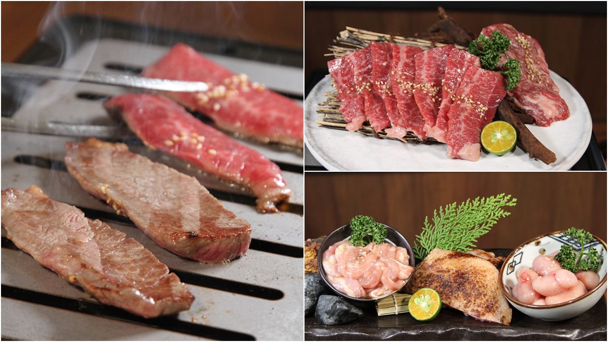 【新開店】14道料理千元有找！築間推「頂級和牛燒肉」品牌，每個時段只收9組饕客