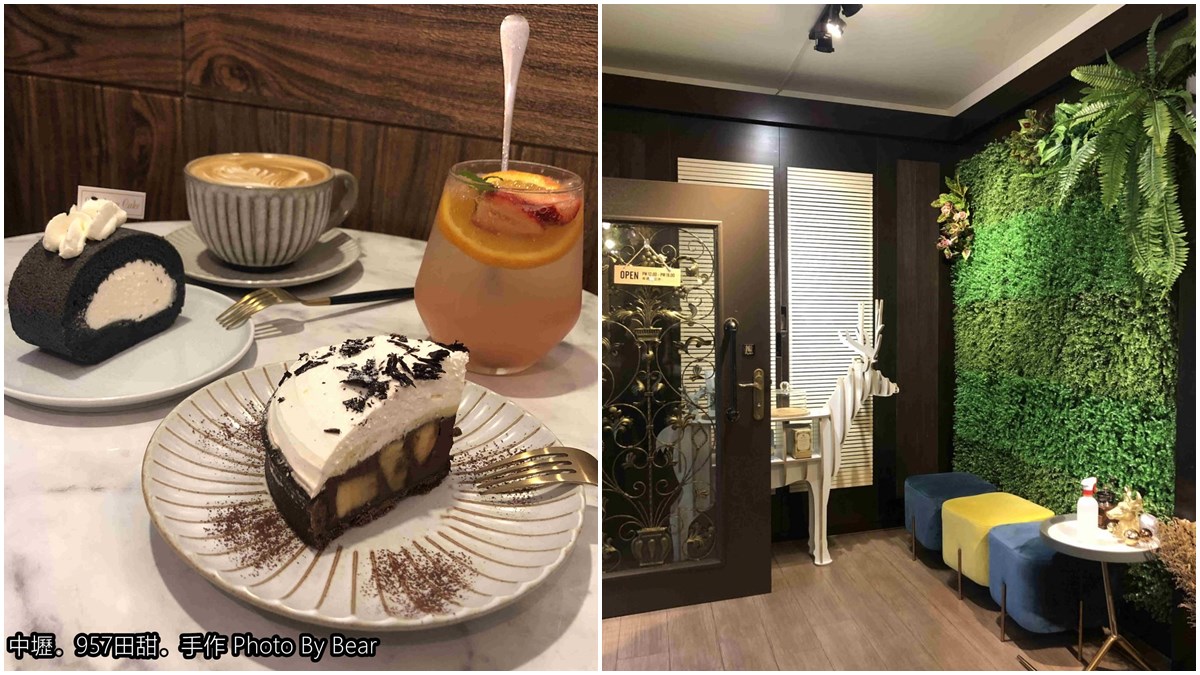隱藏民宅口碑咖啡店！必吃超芝麻生乳捲配玫瑰氣泡飲，還有植物牆可美拍