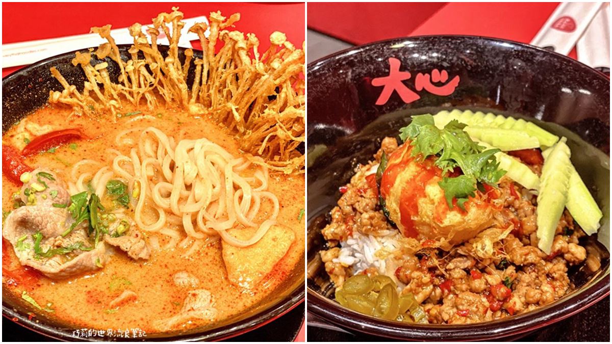 獨享版瓦城！知名泰式麵食招牌酸辣湯頭一喝停不下，推打拋豬肉飯再配「裝熟蛋」