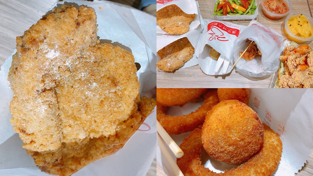 比臉大雞排只要50元！板橋複合式炸物像一間熱炒店，想吃泡菜青木瓜通通有