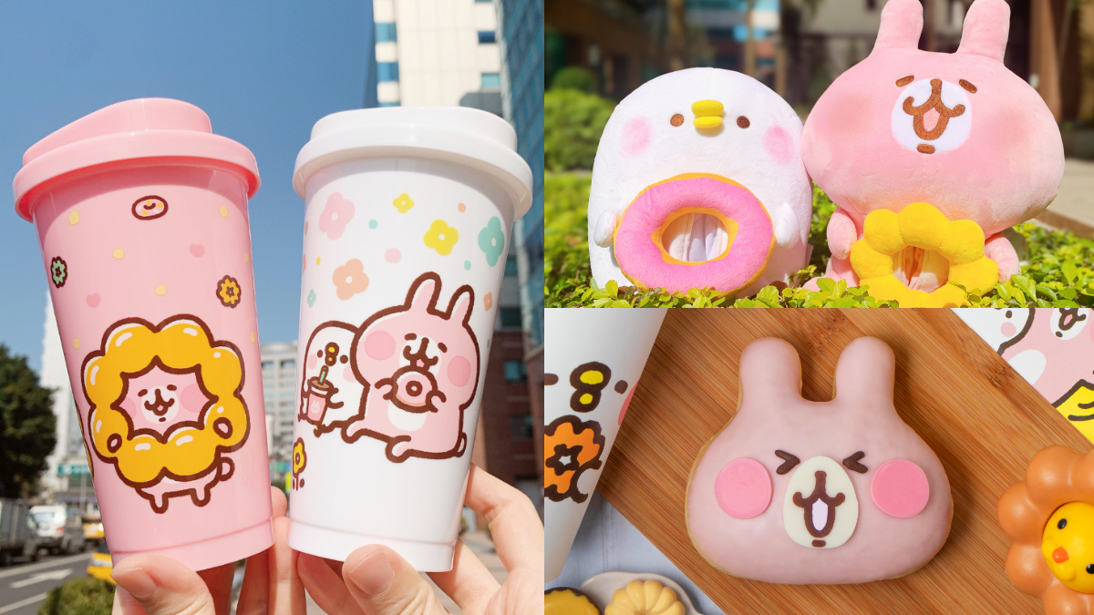小土匪又來搶錢！Mister Donut「卡娜赫拉」櫻花季浪漫登場，兔兔、P助面紙盒+提袋太欠收