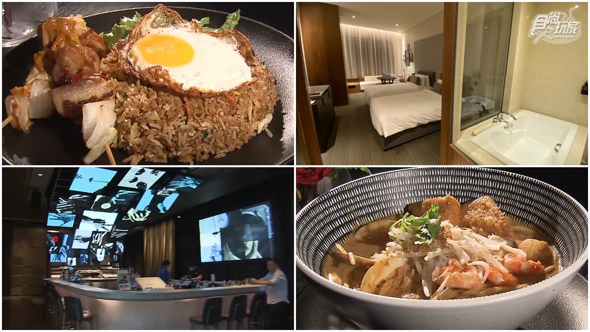 時尚網美住宿首選！新竹歐風旅店打卡科技感LED酒吧，超道地印尼炒飯讓你1秒飛南洋