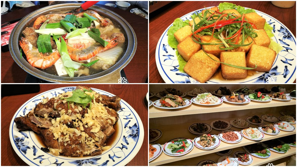 新店最強聚餐餐廳！必點6樣人氣私房菜：山東燒雞、蒼蠅頭、老皮嫩肉