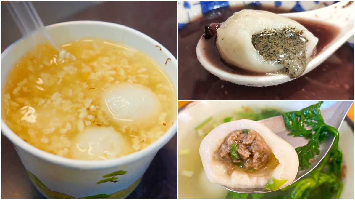 Google評價4顆星起跳！新北4家無雷湯圓：三星蔥鮮肉、自製酒釀、流沙芝麻