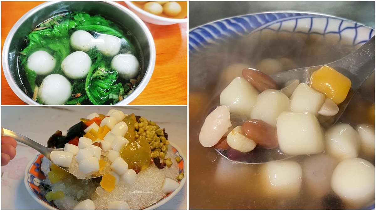 通通50元以下！彰化4家高CP值湯圓報你知：超過10種配料、60年老店