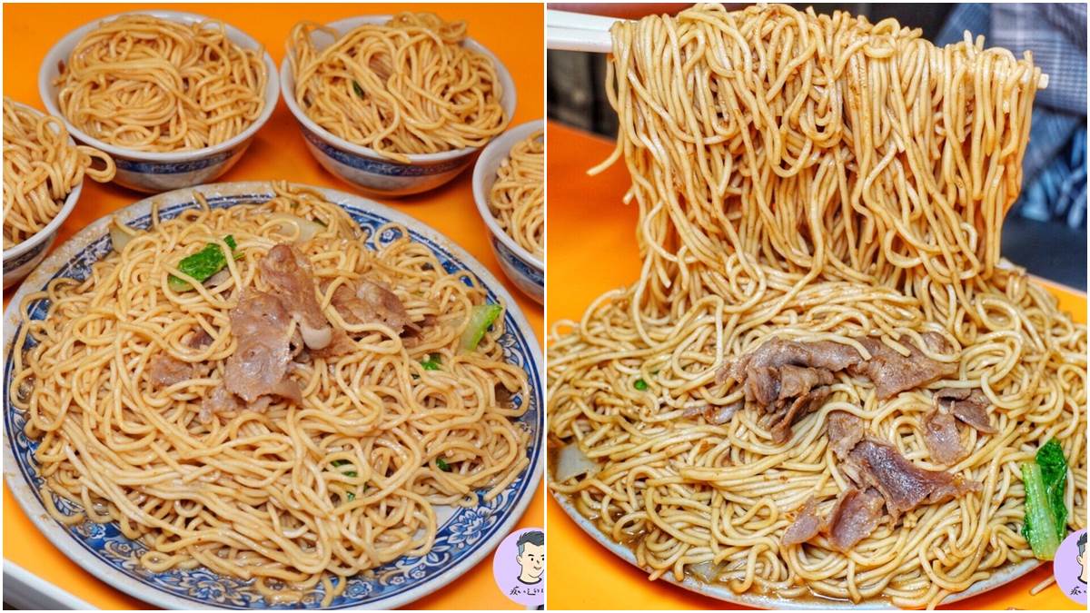 最強「巨無霸羊肉炒麵」是這家！僅100元分量超狂堆成山，４個人吃還有剩