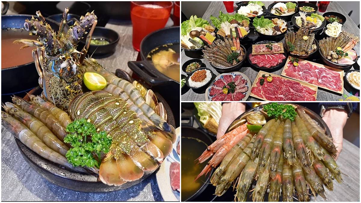 【新開店】海鮮控衝了！台中高CP值火鍋獨享龍蝦最低只要599元，隱藏版套餐有20隻蝦子
