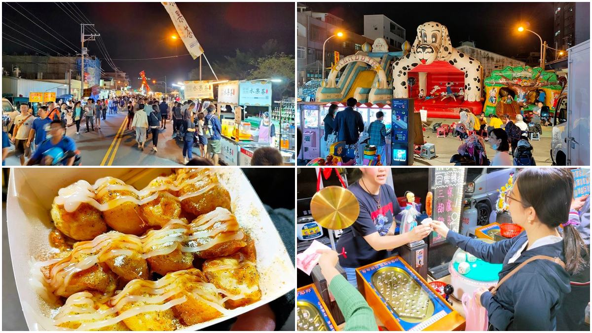 １秒回到童年！東港夜市好玩又好吃：轉輪盤叭噗、骰子打香腸、巨型戳戳樂
