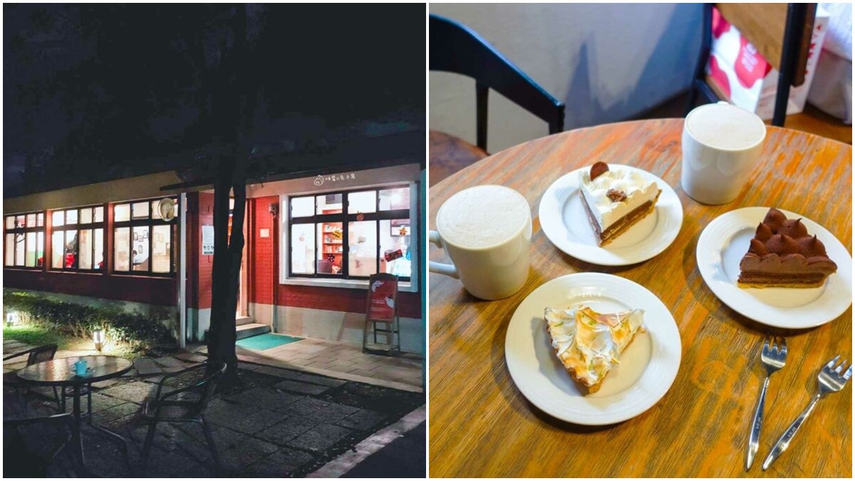 甜點控快衝陽明山！不限時蛋糕店隱身美軍宿舍，必點超清爽焦糖玫瑰鹽派
