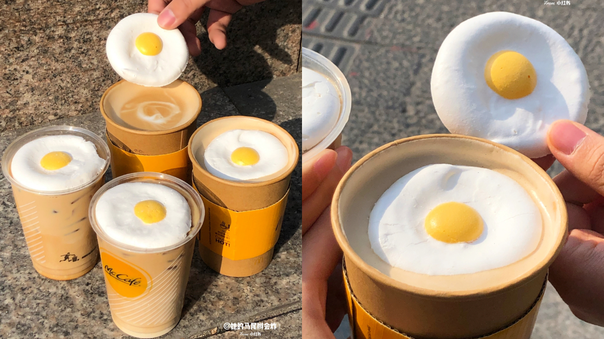 喝咖啡要加蛋！麥當勞推超萌「太陽蛋拿鐵」提神又療癒，連續9天買一送一太欠喝