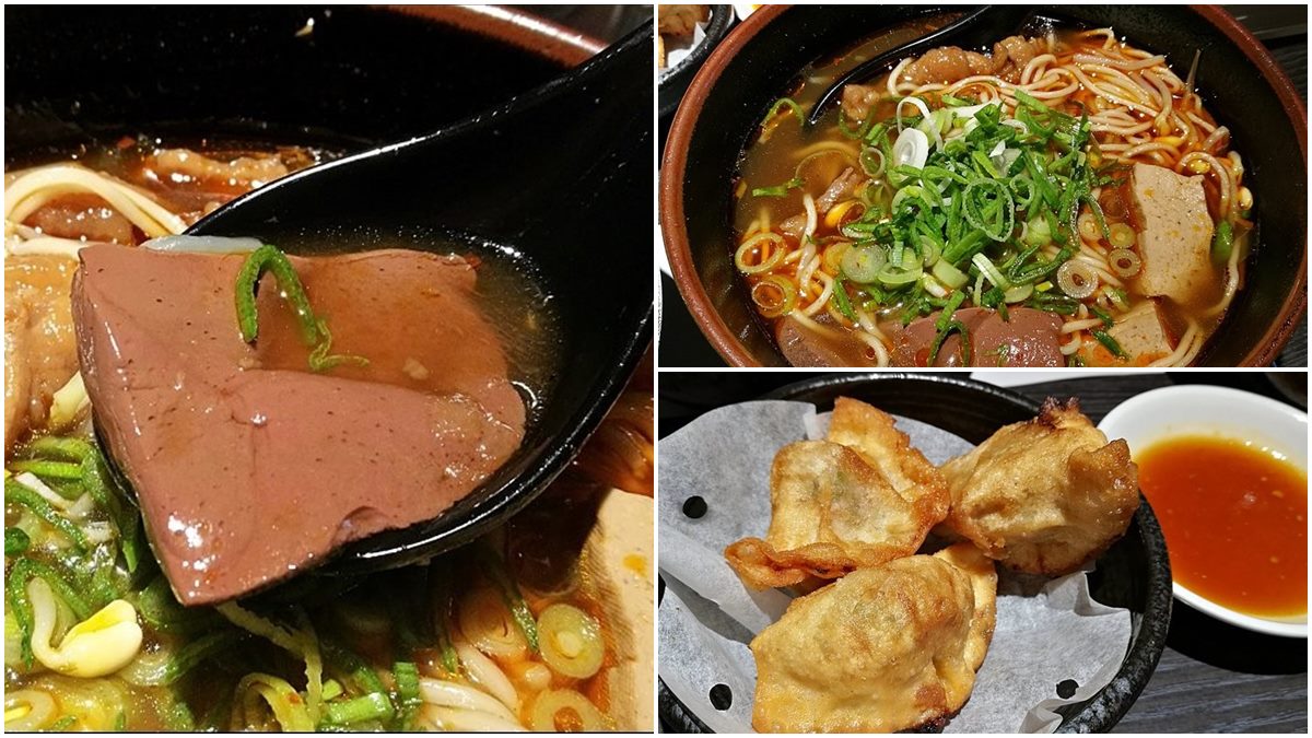 CP值超高！台中浮誇麵食館「午宵限定香辣麵」只要118元，黃金炸餃子酥脆唰嘴也必點