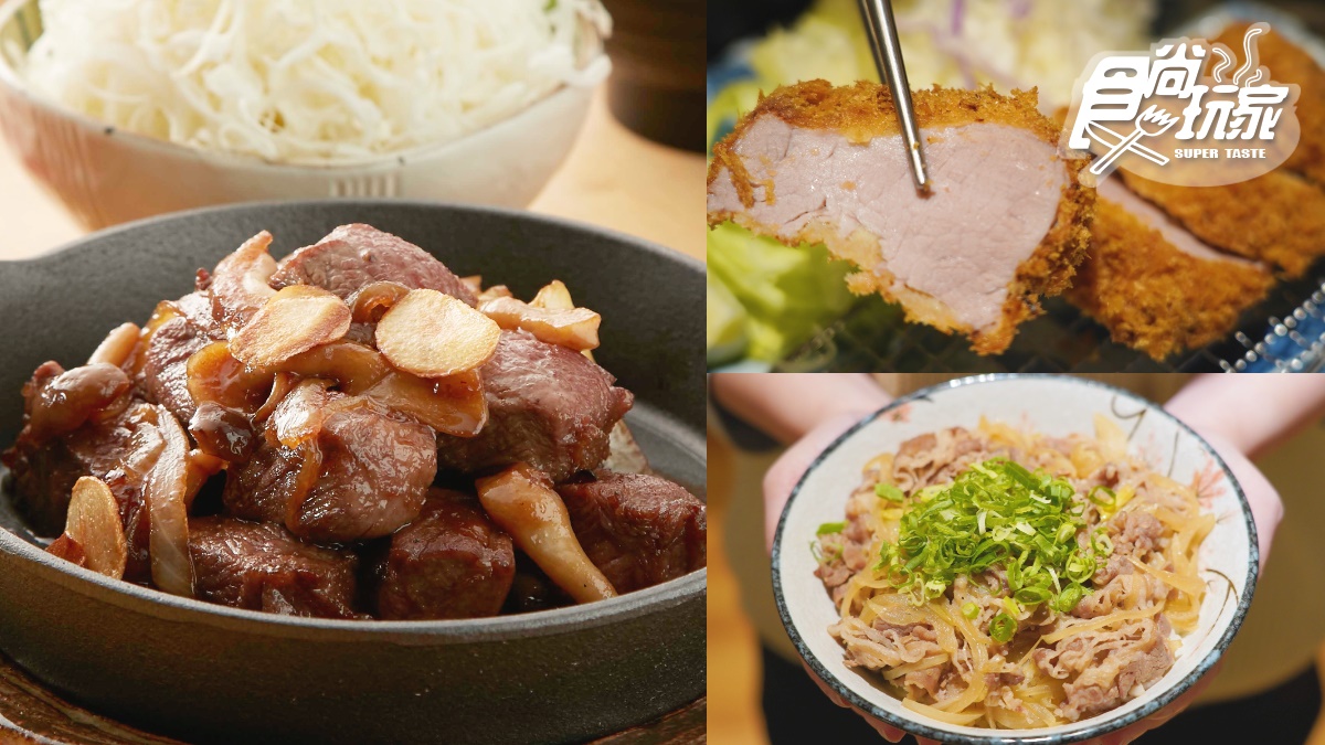 這5天「買一送一」搶吃！杏子豬排x京都勝牛3月狂新品，厚片腰內豬排、角切牛排超下飯