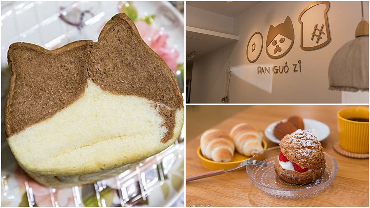  【新開店】貓奴走起！桃園手工甜點店必點超萌貓咪吐司，期間限定送鹽可頌