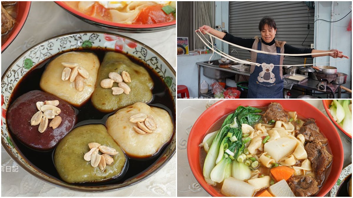「扯」給你看！新竹手工麵食能欣賞扯麵絕活，客家「牛汶水」Ｑ綿微辣也必點