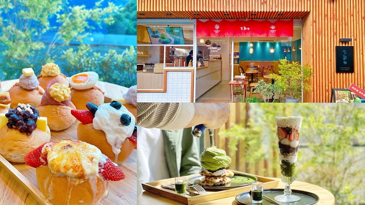 【新開店】一秒飛日本！全台獨創「可頌鬆餅」超欠拍，網美小餐包、整個台灣芭菲杯必嗑