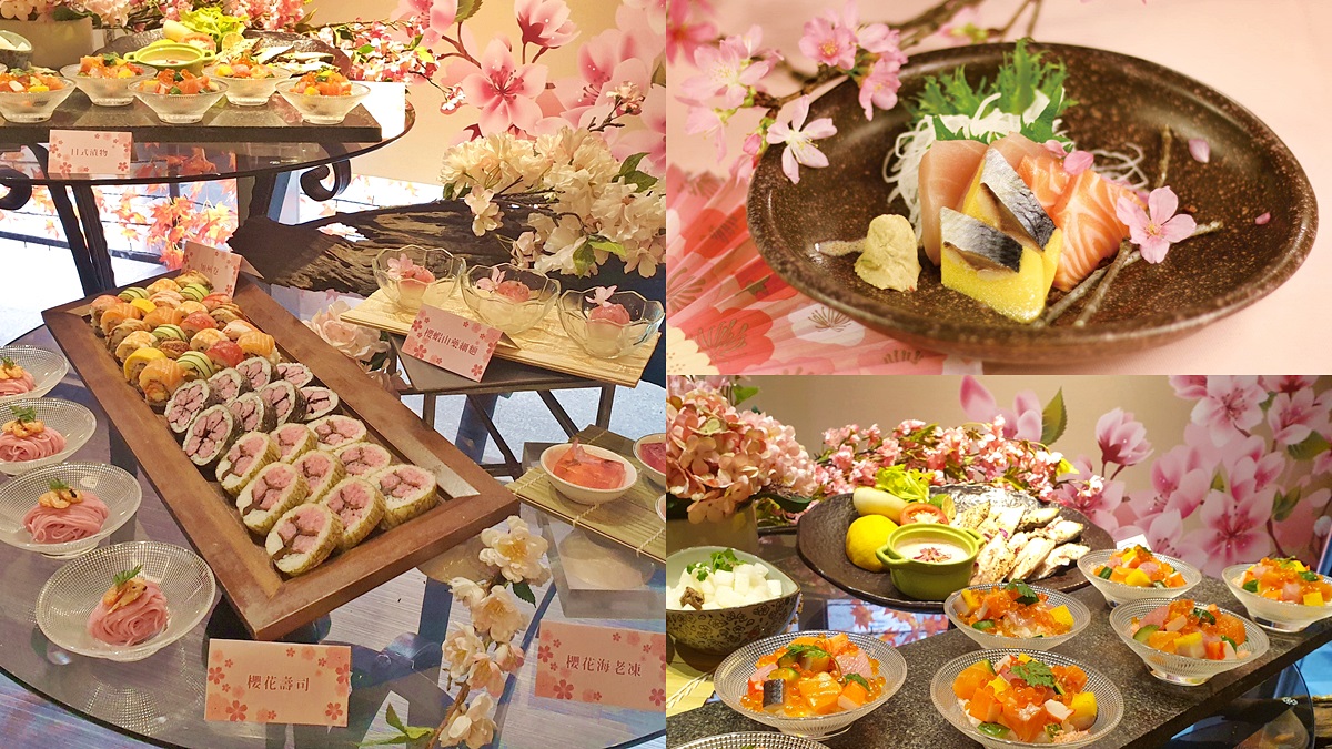 第三位「0元吃到飽」！超狂櫻花Buffet這裡吃，櫻花壽司、牛奶鍋和櫻花拉麵必拍