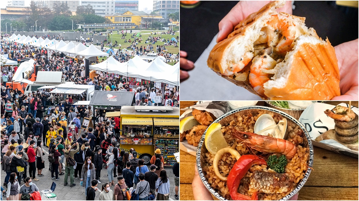 呼叫美食咖！超人氣市集推「海味痛風」主題，集結60家+10台人氣餐車週未圓山登場