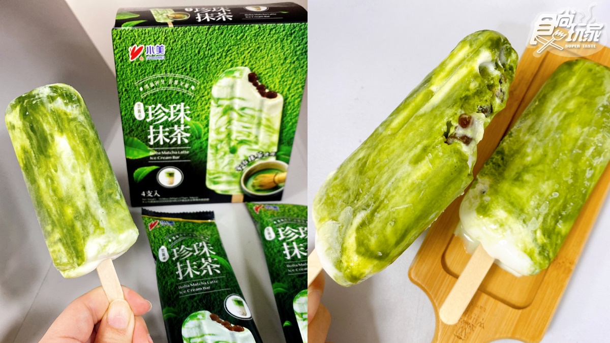 抹茶控凍末條！雲霧系「珍珠抹茶雪糕」1支23元太欠吃，每一口都吃得到Q彈黑糖珍珠