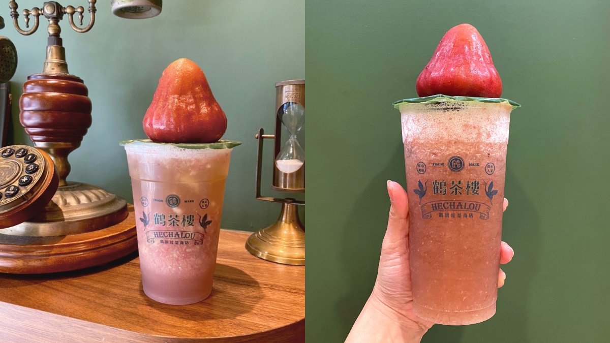 蓮霧挑戰入手搖飲！鶴茶樓推話題新品「蓮霧蘭香綠茶」，這天「買一送一」快來try