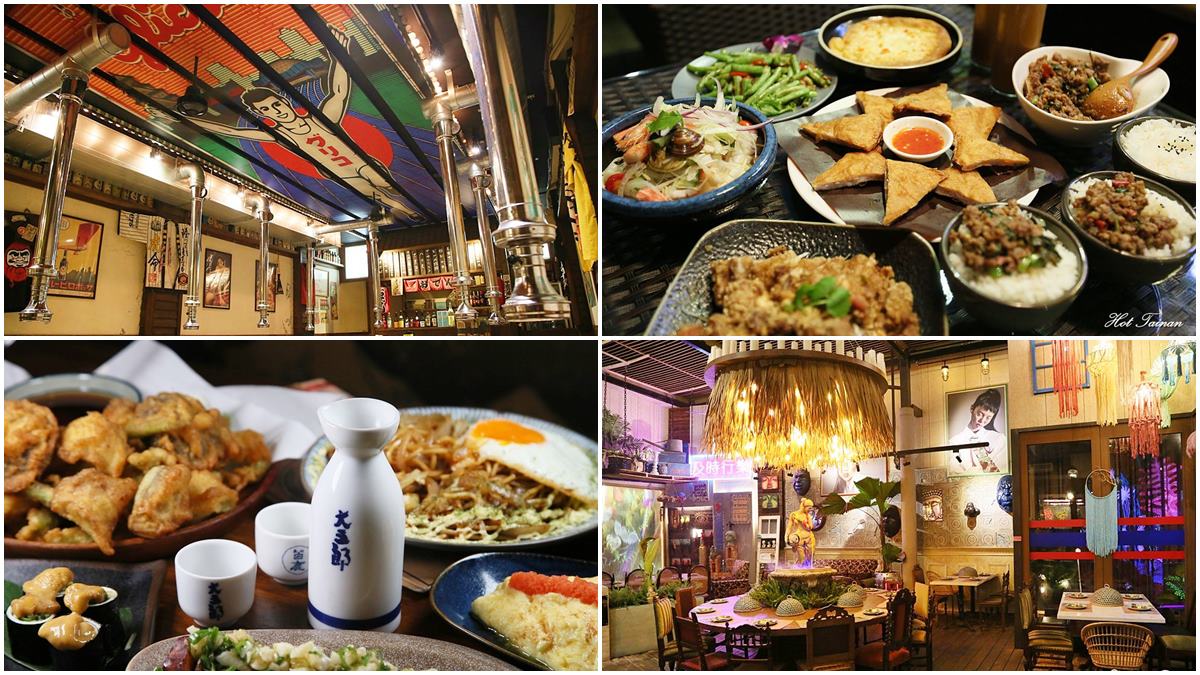 1秒飛日、泰！台南異國料理部落客激推這4家，第三家燒肉店還能打卡固力果跑跑人