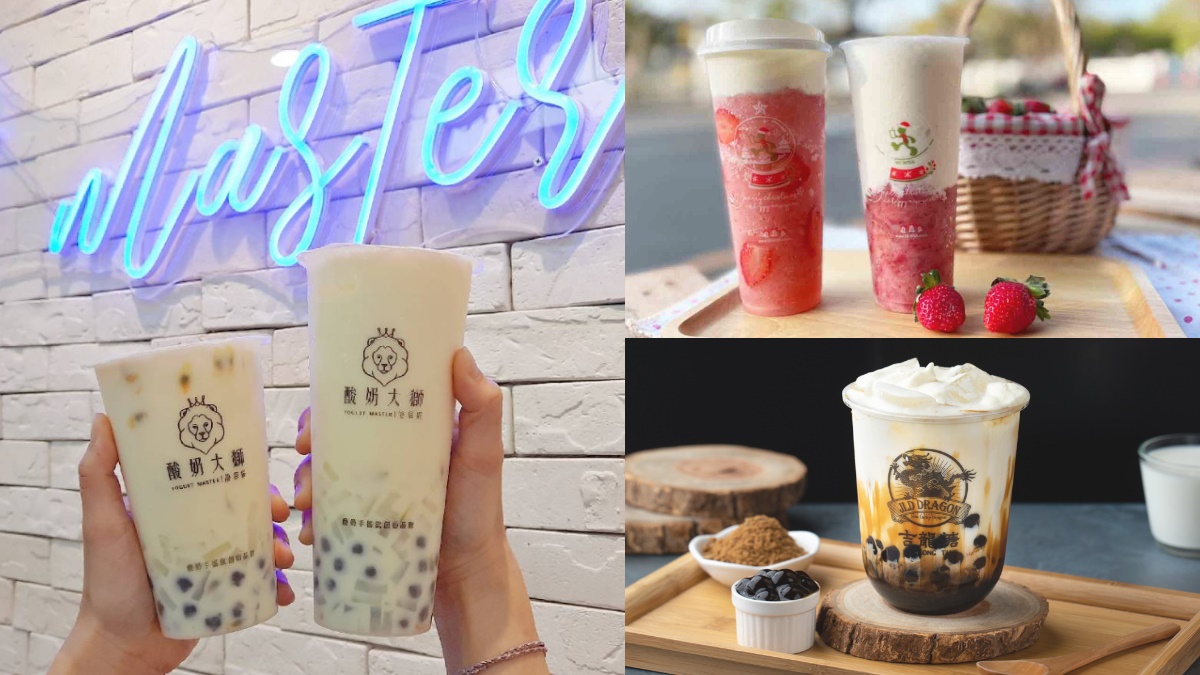 身分證「這4碼」免費升大杯！4大手搖飲優惠：綠豆冰沙買一送一、草莓厚奶第2件7折