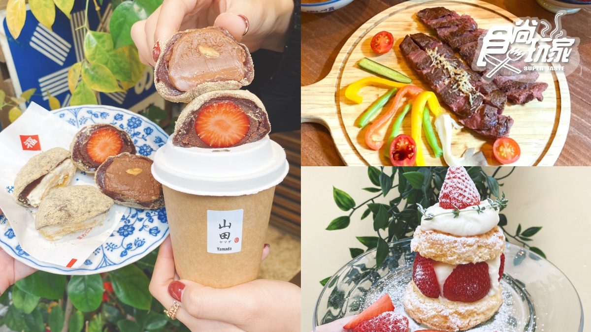 新竹吃貨都來這！3大最新IG美食站：排隊麻糬店、爆量牛小排飯，還有隱身髮廊的咖啡廳