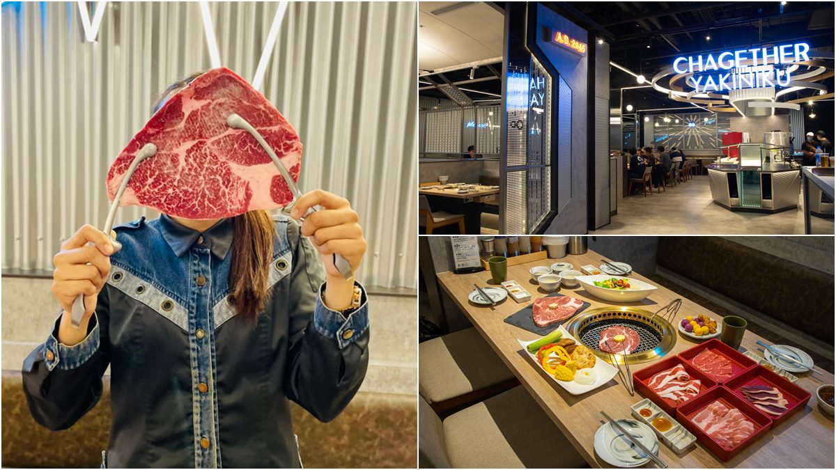 高雄、南港同步開！人氣燒肉新店型這間最低１人398元燒肉吃到飽，這間爽吃比臉大牛排