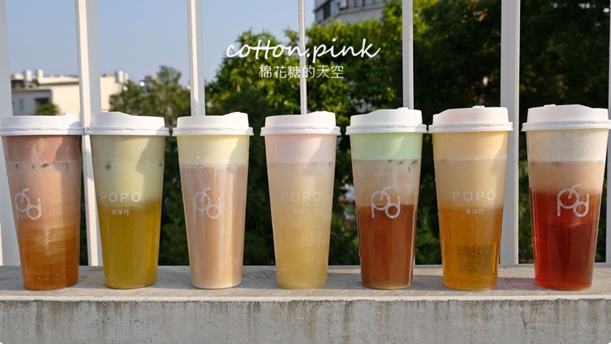 秒殺手機記憶體！全台唯一七色奶蓋茶在台中，先喝馬卡龍綠哈密瓜、鹹香起司