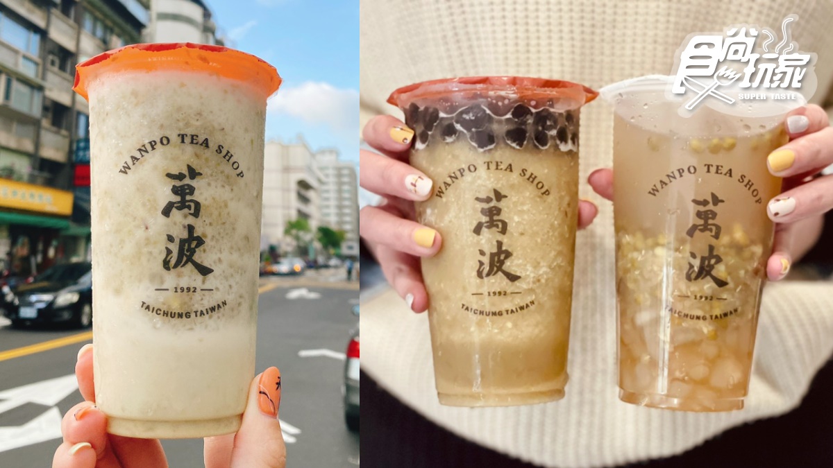 豆花後再賣綠豆湯！萬波懷舊系飲品+１，「綠豆冰沙」加Q彈波霸、香濃鮮奶秒消火