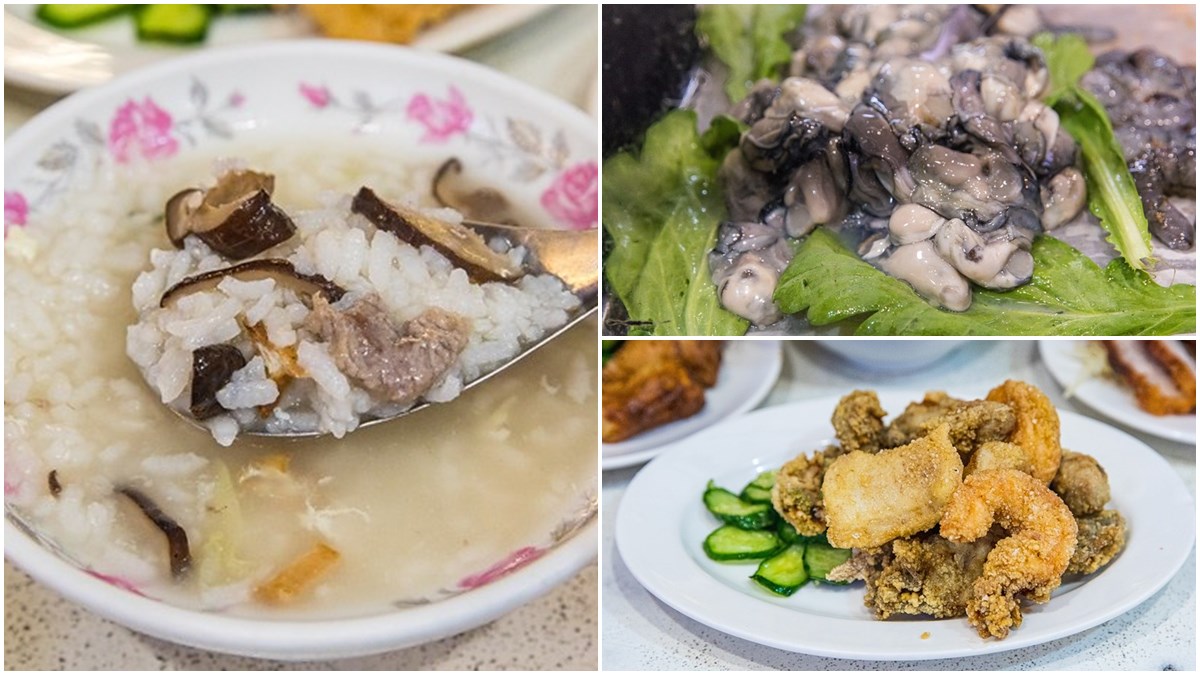 華西街夜市必吃！50年「香菇肉粥配炸物」老饕讚台北前３，炸蚵仔大顆又鮮甜