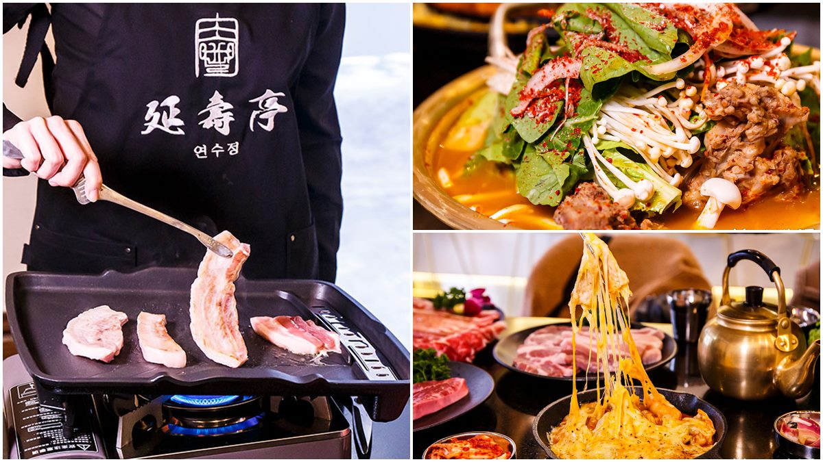 限時３天送肉盤！花蓮韓式烤肉全程專人代烤，牽絲炒年糕、「小山」豬骨湯也必點