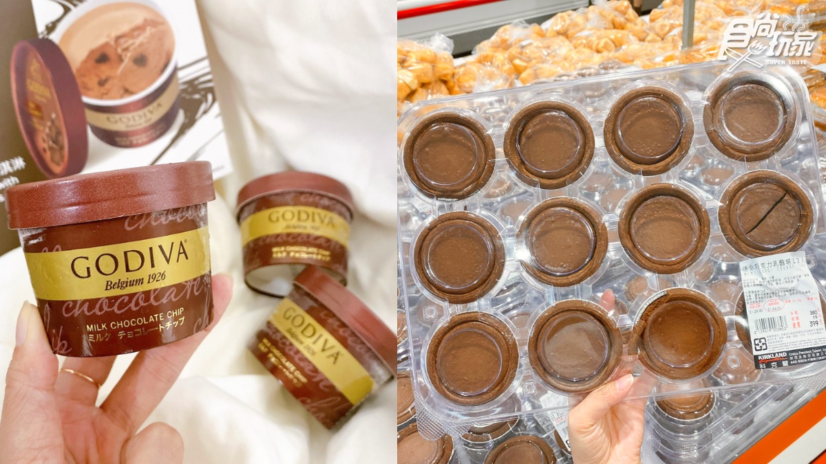  下班就衝好市多！GODIVA「黑巧克力碎片冰淇淋」只要66元、乳酪塔現折80元