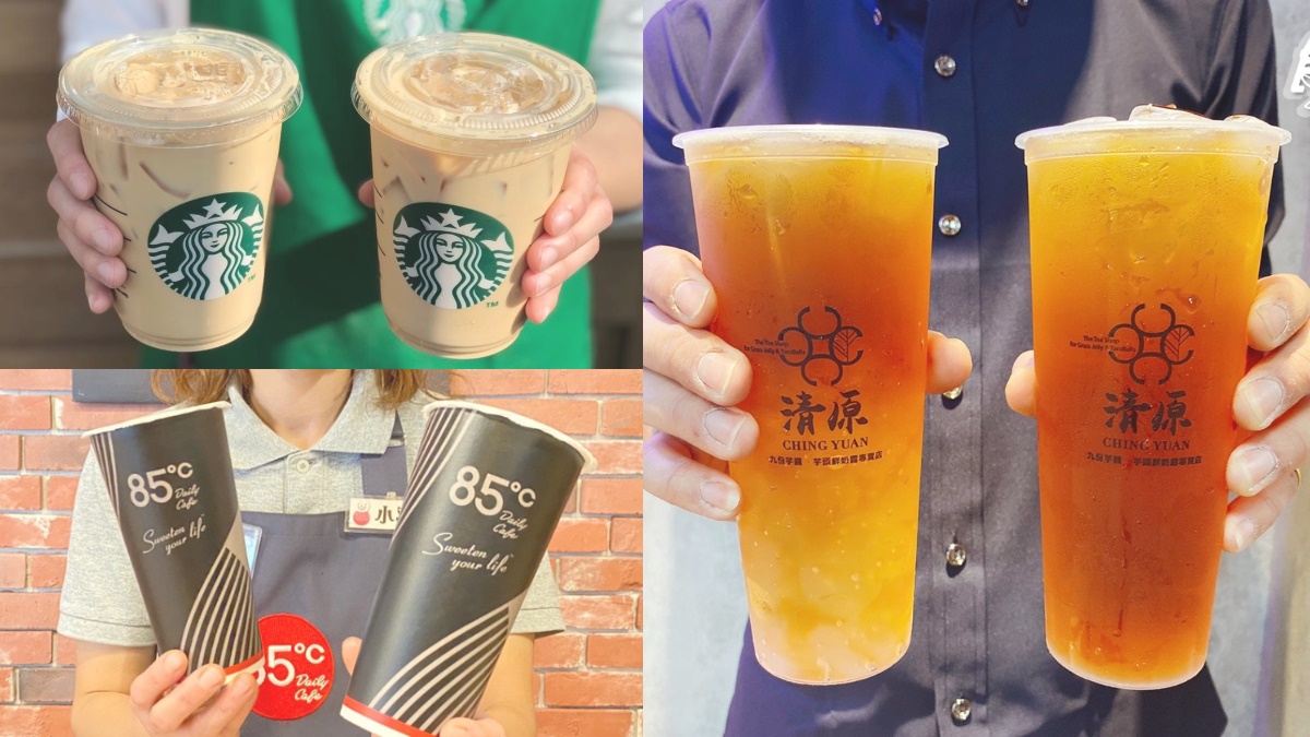 星巴克有「花朵配件」就打折！８間飲品連假優惠，85度C第二杯20元、清原第二杯半價