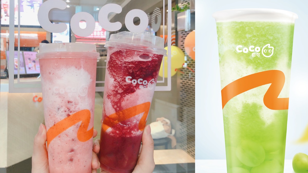 限時11天快玩！CoCo「飲品記憶遊戲」爽拿６大優惠，全品項買一送一、第二杯20元