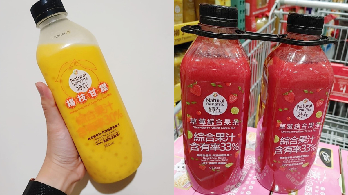 好市多新推「楊枝甘露」瘋搶！柚子＋寒天滿足咀嚼控，再喝草莓綜合果茶、柳丁百香金萱