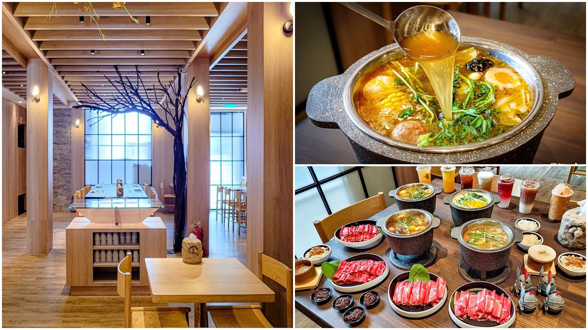 【新開店】第２鍋半價！網美系小火鍋主打「法式湯底」，50種飲品選項不輸飲料店