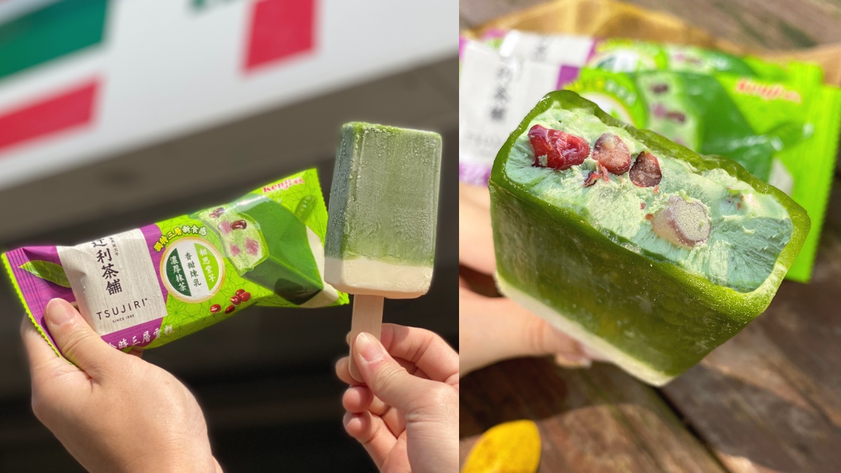 抹茶控必try這支！超美撞色「芋治金時三層雪糕」小七獨賣，蜜紅豆、Q彈紫芋一次滿足
