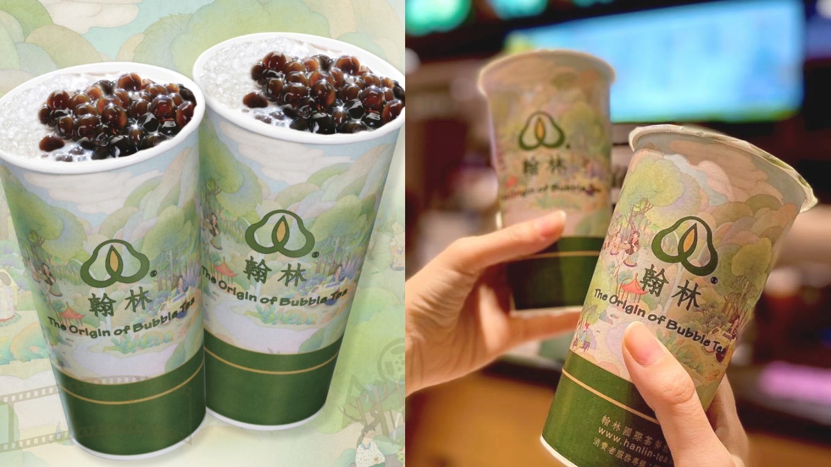 不用對身分證免費喝！翰林茶館「國宴珍奶買一送一」 又有了，連續３天把握起來