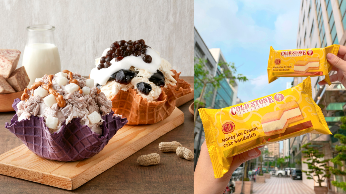 １個月免費吃冰！COLD STONE天天抽「冰淇淋買一送一」，加碼推「長崎蜂蜜冰心蛋糕」