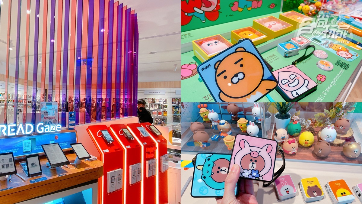【新開店】光華商場「三創」進駐信義區，熊大兔兔、萊恩等近5000種3C周邊這裡逛