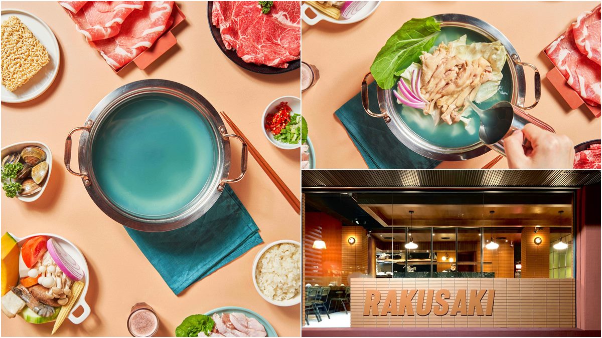 仙女吃的火鍋？人氣鍋物推「藍眼淚雞湯」套餐，加購「霜降牛肉盤」再享５折優惠