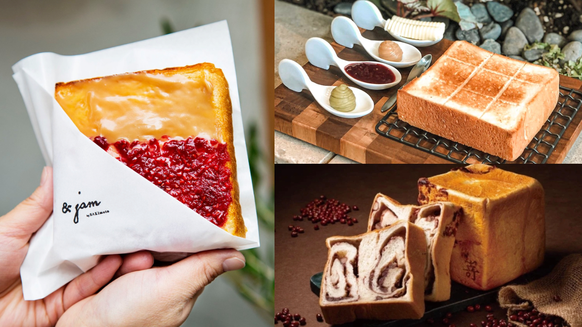 嵜本SAKImoto Bakery插旗板橋！全新「極紅豆生吐司」必吃，滿額再送「開心果冰淇淋」
