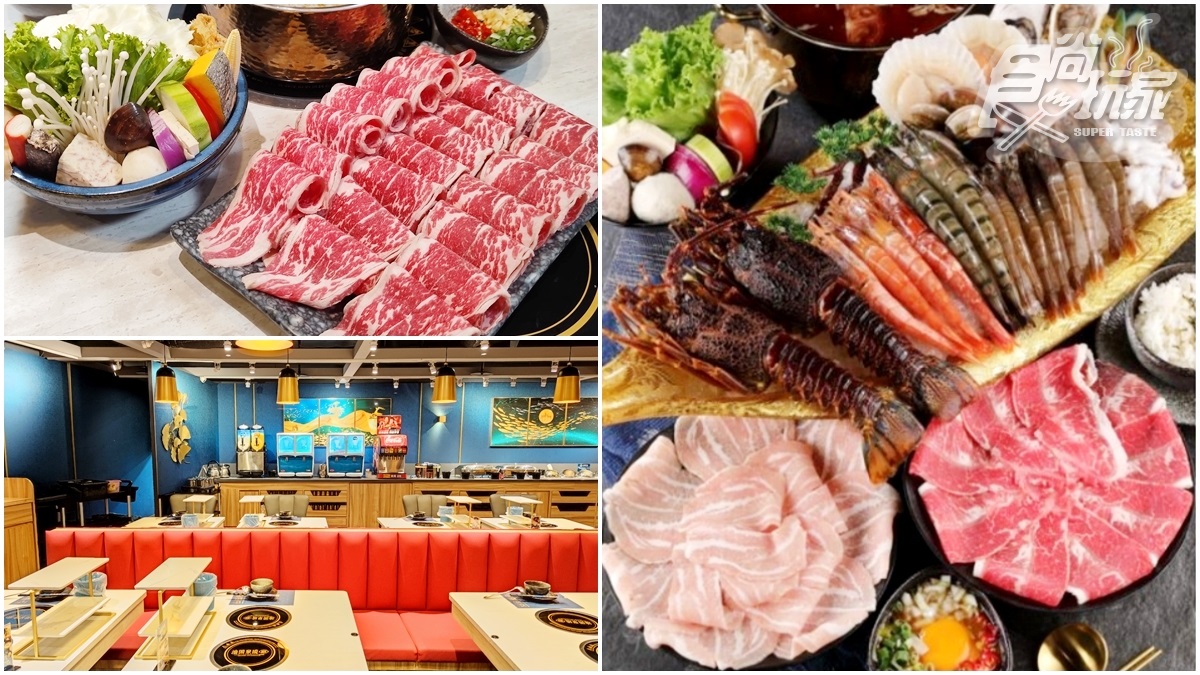 【新開店】點鍋送海鮮船！全台最潮沙茶火鍋插旗台南，浮誇霸王餐吃得到２龍蝦、大牡蠣